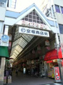 空堀商店街