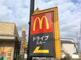 マクドナルド 高槻富田店