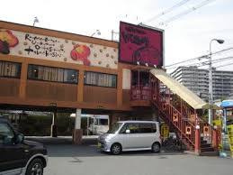 博多ラーメン げんこつ 高槻店の画像1
