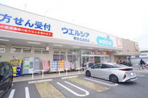ウエルシア平野瓜破西店