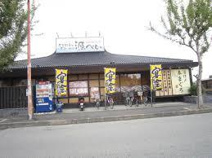 源ぺい 高槻緑ヶ丘店