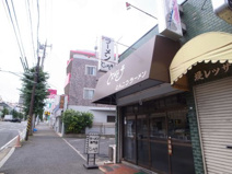 とんぱた亭 片倉町本店