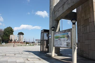 海辺つり公園の画像1