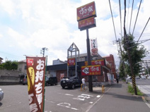 すき家 横浜片倉店