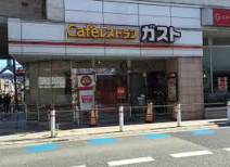 ガスト 阪急高槻市駅前店