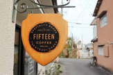 FIFTEEN COFFEE ROASTERS -フィフティーン コーヒー ロースターズ- 高槻／ スペシャルティコーヒー／自家焙煎／