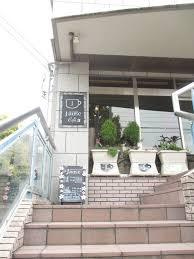 ヤウゼ（Ｊａｕｓｅ）の画像1