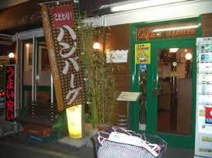 カフェドクック敦館 TONKAN（トンカン）