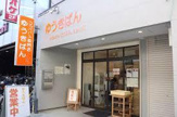 ゆうきぱん