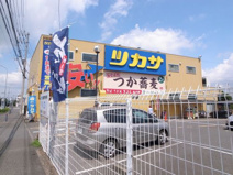 酒・食品のツカサ 三ッ沢店