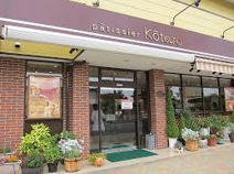 パティシエコウタロウ 土室店