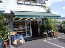 パン工房 シャルドン