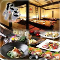 Relaxdining たご作阪急高槻店