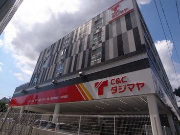 現金問屋タジマヤ 横浜支店の画像1