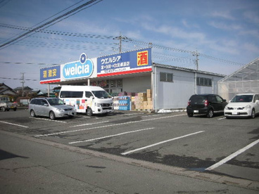 ウエルシア 美里店の画像1