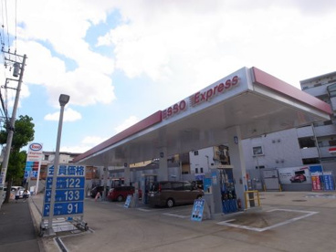 エッソ / エクスプレス六角橋ＳＳ鶴見石油株式会社の画像1