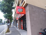 ピザハット六角橋店