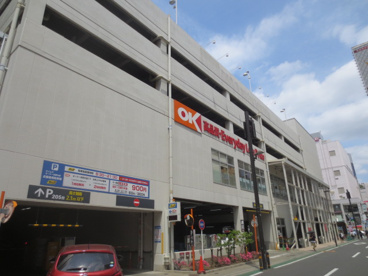 オーケーストア本厚木店の画像1