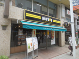 ドトールコーヒーショップ本厚木一番街店