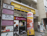 CoCo壱番屋 本厚木駅前通店
