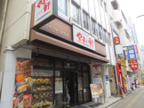 やよい軒 本厚木店