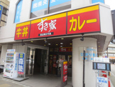 すき家 本厚木店