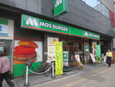 モスバーガー 本厚木北口店