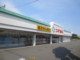 スギ薬局厚木恩名店