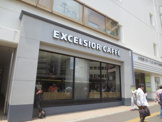 エクセルシオールカフェ 本厚木駅店