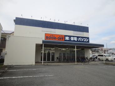 BOOKOFF 厚木戸室店の画像1