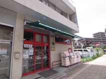 まいばすけっと 岡沢町店