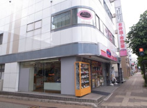 オリジン弁当 三ッ沢上町店