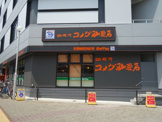 コメダ珈琲店 高速長田駅前店