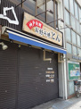 お好み焼き　とん