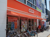 auショップ高速長田店