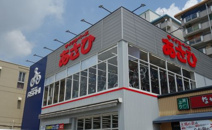 サイクルベースあさひ長田店