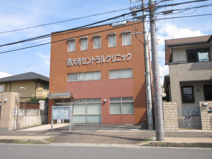 西大寺セントラルクリニック