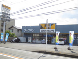 ワークマン 厚木岡田店