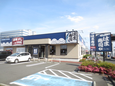 はま寿司 厚木IC店の画像1