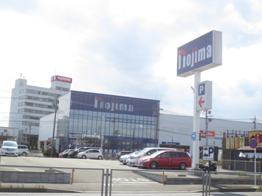 ノジマ厚木本店の画像1