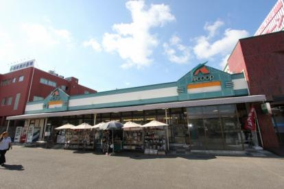 Aコープ長沢店の画像1