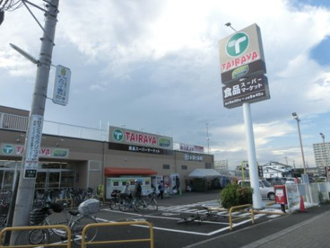ＴＡＩＲＡＹＡ武蔵藤沢の画像1