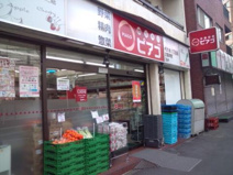 miniピアゴ 代々木１丁目店