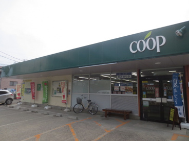 ユーコープ・愛甲店の画像1