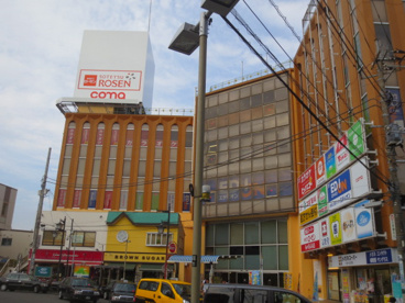 そうてつローゼン伊勢原駅前店の画像1