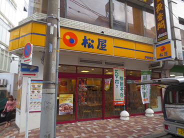 松屋 伊勢原店の画像1