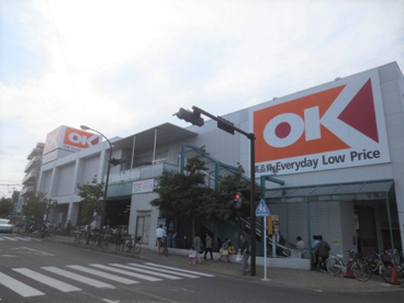 オーケー伊勢原店の画像1