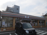 セブン-イレブン伊勢原１丁目店