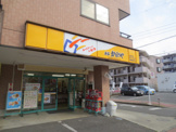 本家かまどや 伊勢原東大竹店