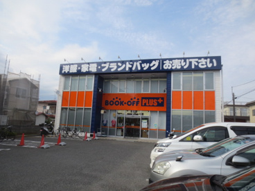BOOKOFF PLUS 伊勢原店の画像1